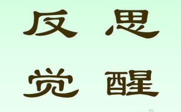 力教案反思推荐8篇