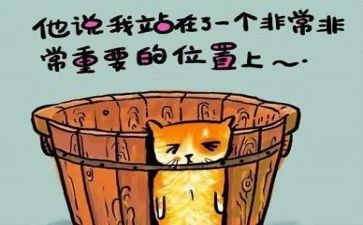 三对照,三反思7篇