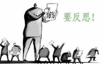 力教案反思通用6篇