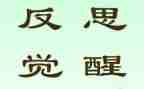 力教案反思推荐8篇