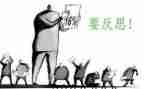 力教案反思通用6篇