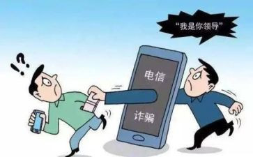 2023年反诈工作总结6篇