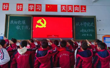 入党发展对象心得体会7篇