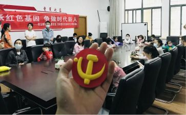 党元发展对象心得体会7篇