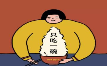 化肥工作总结8篇
