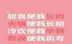 幼儿肥皂教案6篇