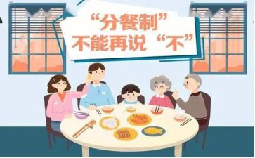 食堂分餐人员工作总结参考5篇