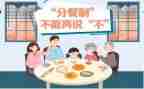 食堂分餐人员工作总结8篇
