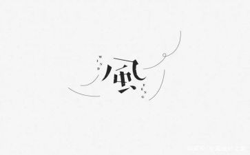 作风再整顿教师心得体会5篇