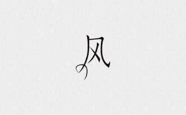 读家教家风心得体会推荐7篇