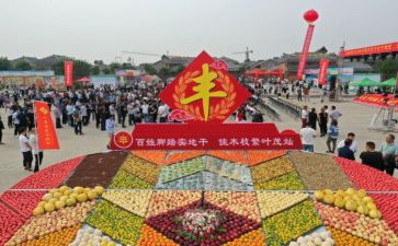 丰收节的教案7篇