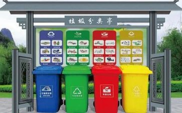 分类垃圾演讲稿6篇