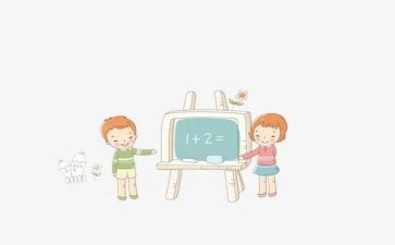 分数除法3教案6篇