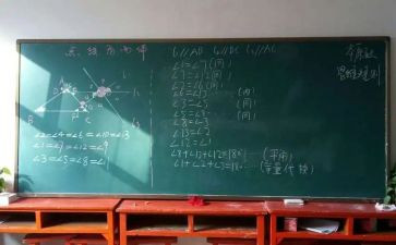 分数除法3教案最新5篇