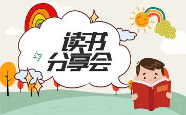 老师教幼儿分享的心得体会6篇