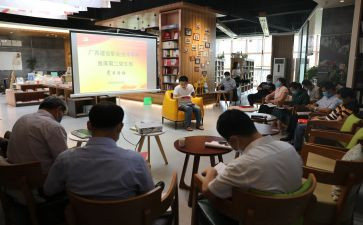 笔记分享心得体会7篇