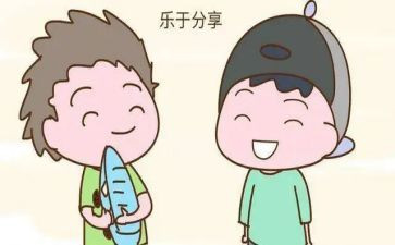 读<大学>分享心得体会6篇
