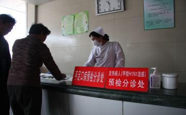 门诊分诊工作总结报告8篇