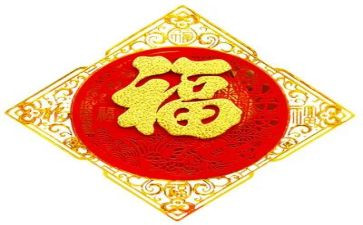 幸福在中作文800字精选5篇