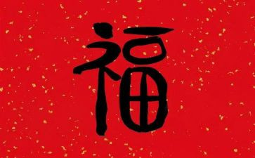 我奋斗我幸福演讲稿8篇