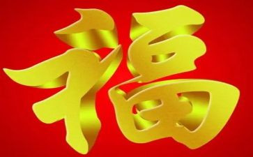 幸福谷的作文推荐7篇
