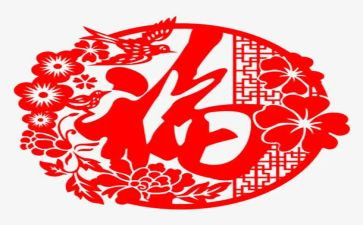 儿童福利院2024年工作总结6篇