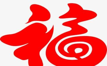 幸福家庭心得体会8篇