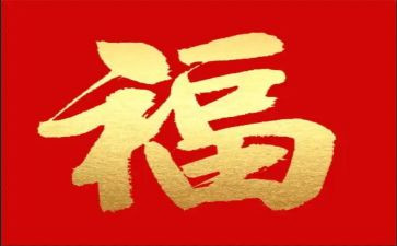 幸福谷作文400字推荐7篇