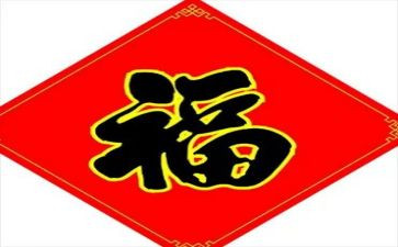 幸福谷作文600字参考6篇
