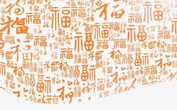 大学生幸福调查报告7篇