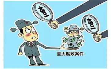 鲁炜反腐倡廉心得体会7篇