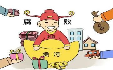 加强反腐倡廉心得体会5篇