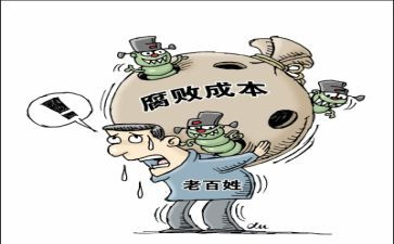 反腐倡廉月心得体会5篇