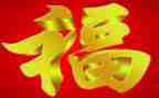幸福在…中作文600字通用5篇