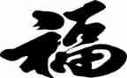 幸福谷作文600字8篇