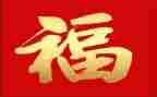 幸福作文600字优秀8篇