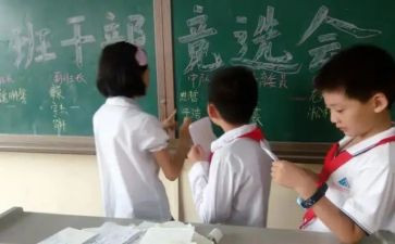 竞选副班长演讲稿7篇