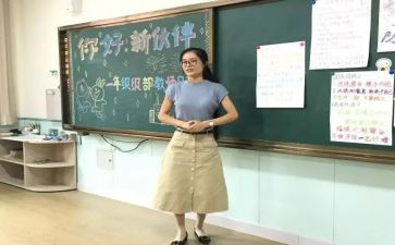 副班工作计划5篇