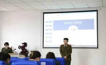 副班主任管理心得体会模板6篇