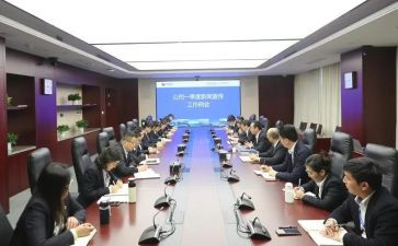 申请当副部长申请书7篇