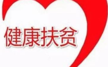 扶分领域检查对照材料6篇