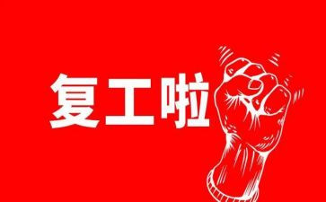 个人康复工作总结优质6篇
