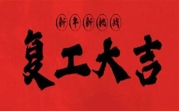 个人康复工作总结8篇