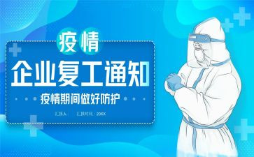 精准康复工作总结7篇