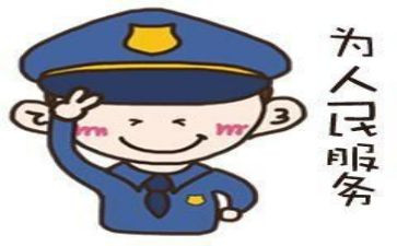 辅警的心得体会8篇