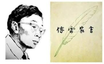 《傅雷家书》心得体会500字7篇