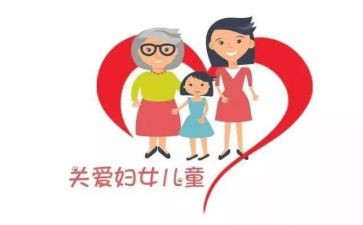 村妇联个人总结6篇