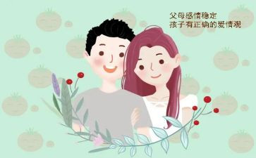 感恩的心感恩父母演讲稿6篇