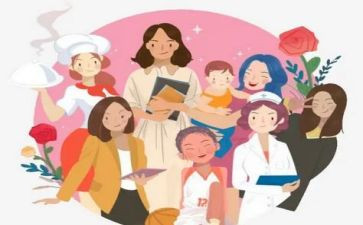 妇女节心得体会优质6篇