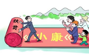 个人扶贫工作总结8篇